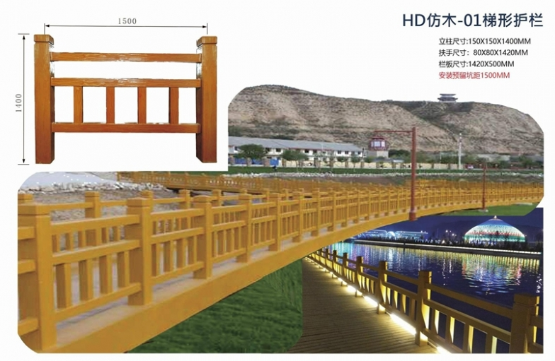 教您裝置澳门特马今日开奖结果河流澳门特马今日开奖结果護欄