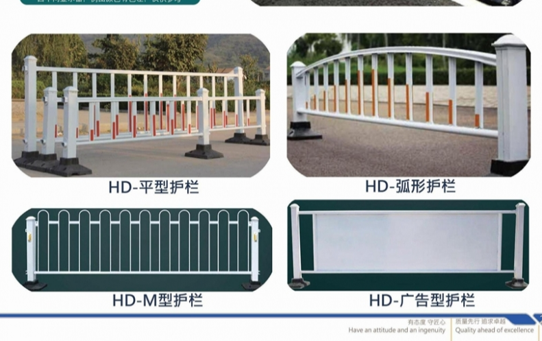 市政隔離護欄廠家有甚麽手机开奖123kj用處